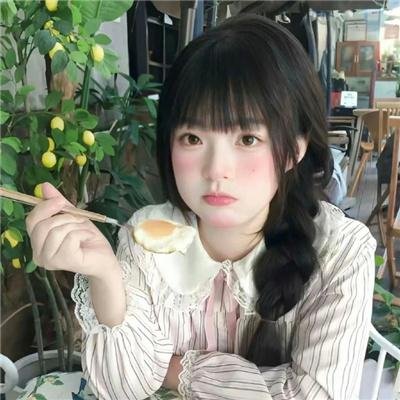 砸掉你的牙